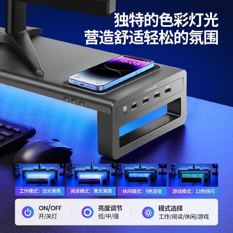 Vaydeer is a multi-functional usb wireless device for metal monitor height-increasing stands and laptop screen brackets full figure
