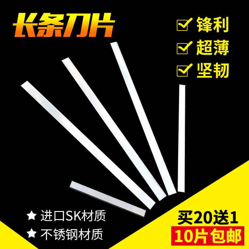 Stainless steel ultra-thin long blade, single and double edge knife, peeler knife, food cutter, sponge knife, cutting knife, grid knife Application Scenario