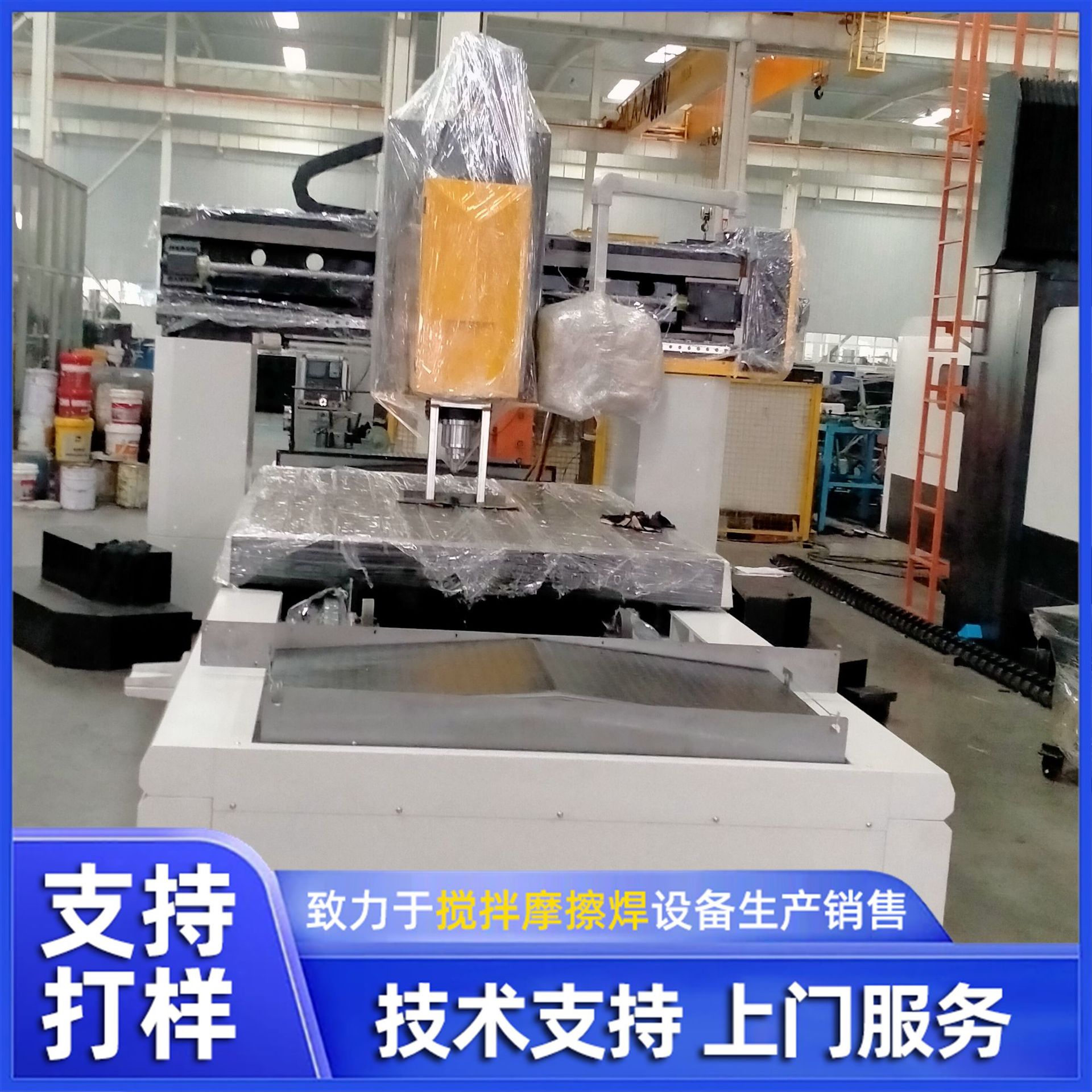 Jingke Daheng Seam Welding electric friction welding gantry friction welding machine processing equipment straight plane weld seam machine full figure