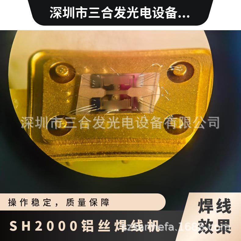 Ultrasonic aluminum wire wedge welding machine, manual wire bonding machine, IC aluminum wire bonding machine, Sanhefa, direct supply from the original factory Specification drawing