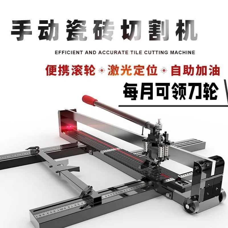 German Oulai tile cutting machine, manual high-precision tile cutting, hand push cutter, push knife, floor tile push knife details Picture