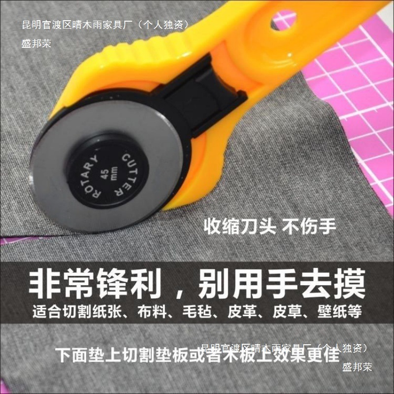 Shengbangrong roll-type paper cutter, dotted line hand art knife, fabric cutter, circular rotating wavy curve for cutting leather Specification drawing