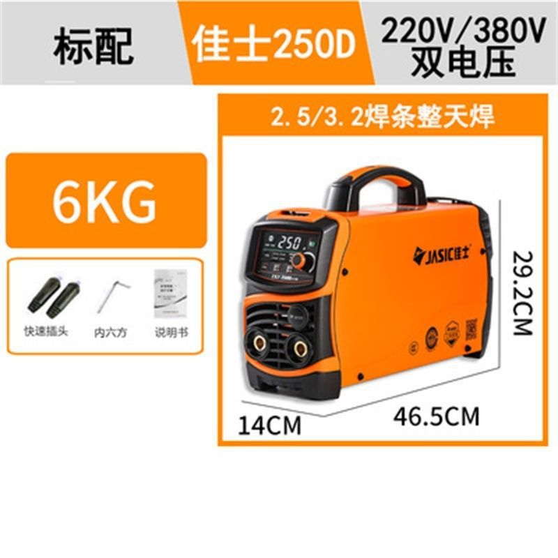 Jasic 400D/315D/400E/200ET full-network dual-voltage 220V/380V welding machine 4.0 long welding machine undefined