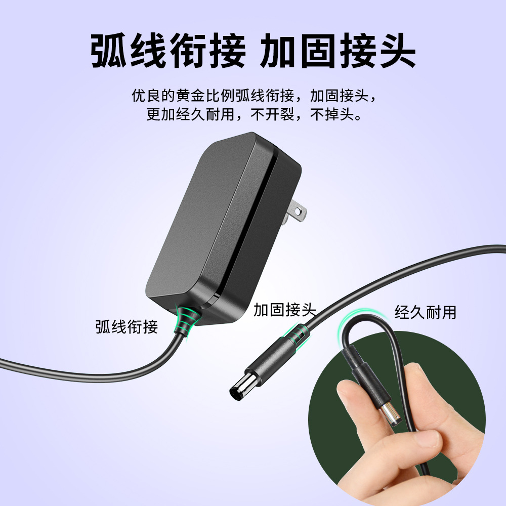 12V2A power adapter, 24V1A, UL certified, FCC certified, high-quality power adapter for beauty devices Specification drawing