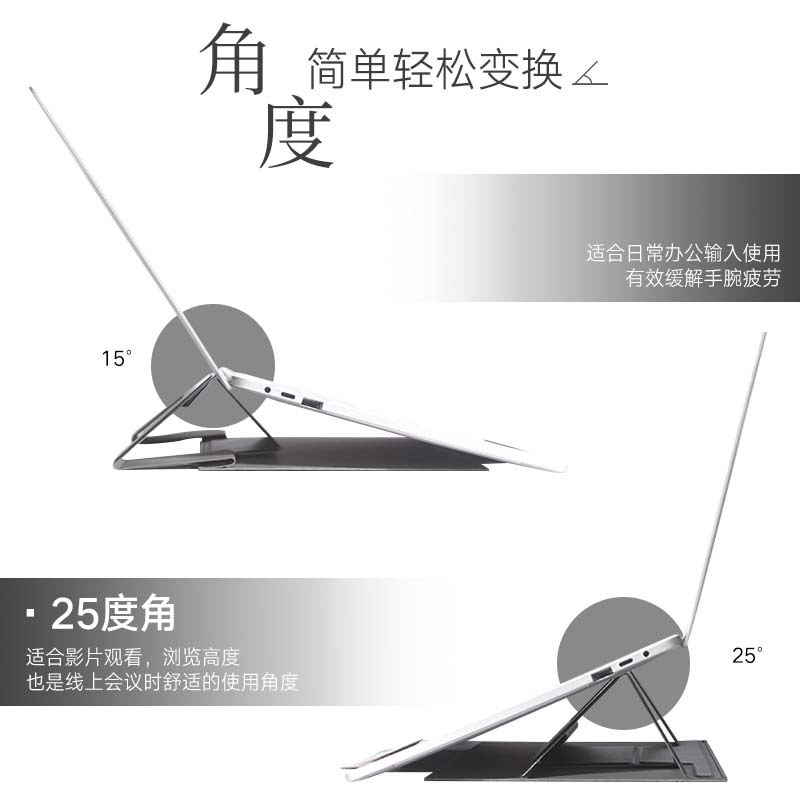 Notebook stand, folding three-dimensional base, height-increasing bracket, desktop computer cooling stand, tablet, PU leather stand Specification drawing