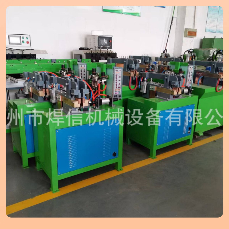 ✅ supply UN-40 stainless steel spot welding machines, stainless steel butt welding machines, argon arc welding automatic butt welding machines in large quantities Application Scenario