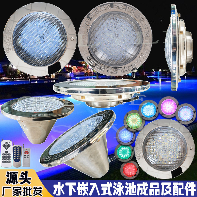 Cross-border embedded stainless steel swimming pool lights, swimming underwater diving bottom concealed installation pre-buried underground water pool wholesale led details Picture