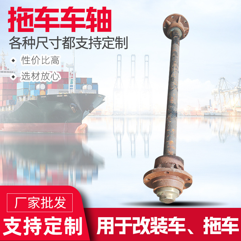 The axle diameter of the carriage is 50. Two through axle heads are equipped with 6207/6208 bearings full figure