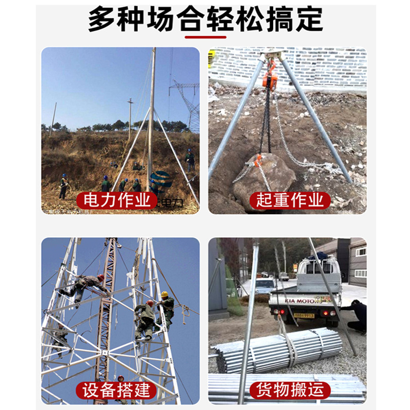 Portable detachable hand chain hoist for lifting and rescue tripod top cap, 1 ton, 3 meters, 2 tons Application Scenario