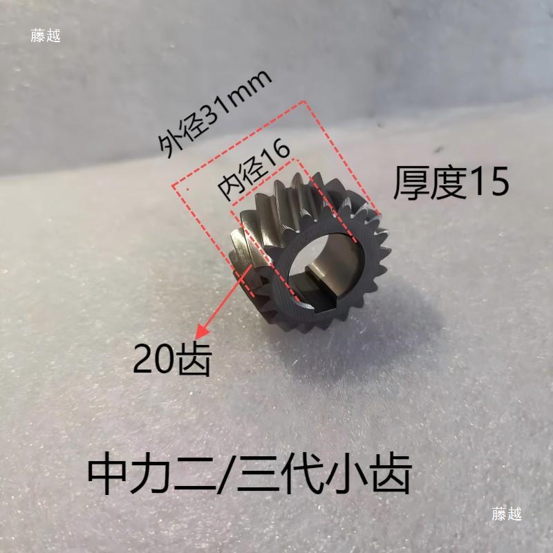 Electric forklift parts gearbox gear ring gear transmission gear four-piece set Application Scenario