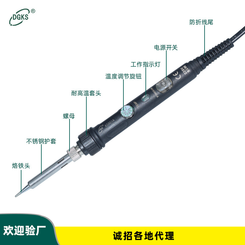 The new 60W internal heating temperature-adjustable soldering iron is a cross-border bestseller. It features a rubber-handled soldering iron with a switch and is a DIY repair soldering tool Application Scenario