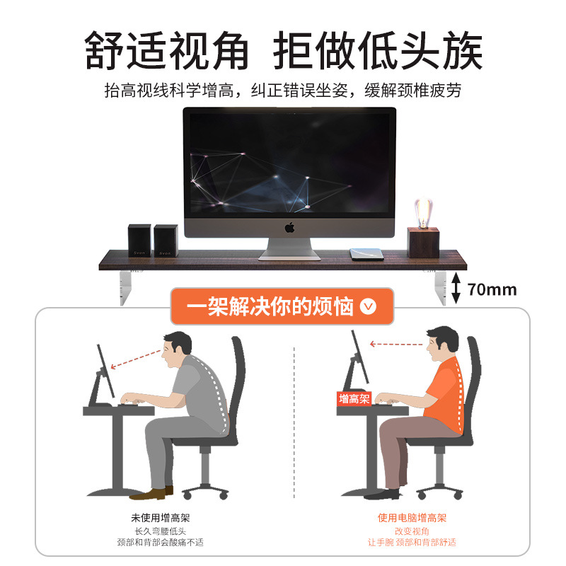 New minimalist acrylic multi-purpose office desktop for living room and study, laptop height-increasing stand desktop details Picture