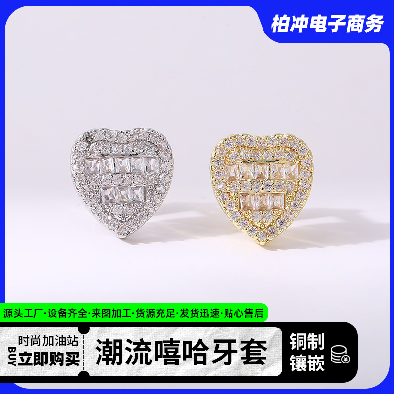 Wholesale of new single-piece heart-shaped zirconium personalized gold-plated full diamond heart-shaped braces, fashionable and trendy men's dental accessories full figure