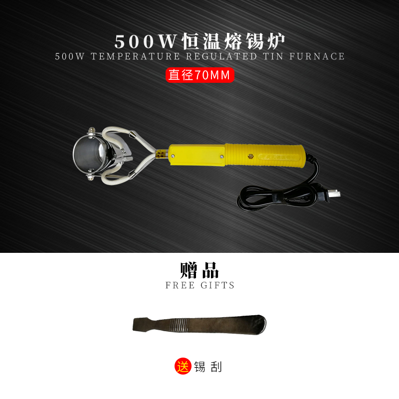 Tin melting furnace, portable soldering pot, tin melting furnace, home decoration electrician, lead melting furnace, soldering bar, wire tip, soldering pot undefined