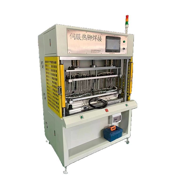 The original manufacturer of servo hot riveting and welding machines, high-frequency servo multi-point constant-temperature fusion welding machines, and various riveting machines Item Picture
