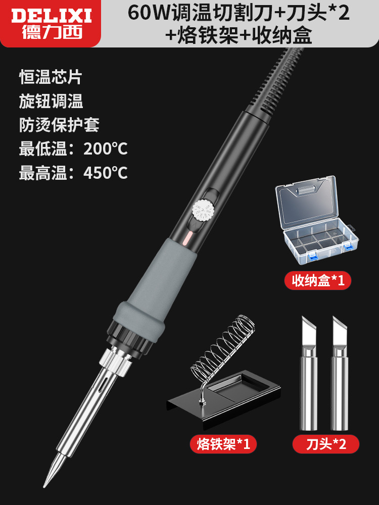 Delixi Plastic Cutting Wonder: Acrylic sheet electric Hot cutting knife, KT board sponge foam hot melt cutting knife tool undefined