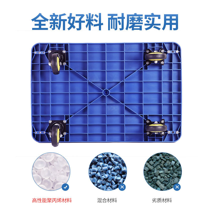 Haolun trolley, silent folding plastic beauty plate, small trolley tool, thickened trolley Application Scenario