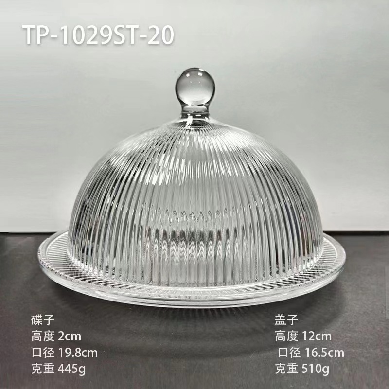 New glass cake plate with lid, fruit plate, creative dessert and pastry plate, home living room coffee table, snack plate Specification drawing