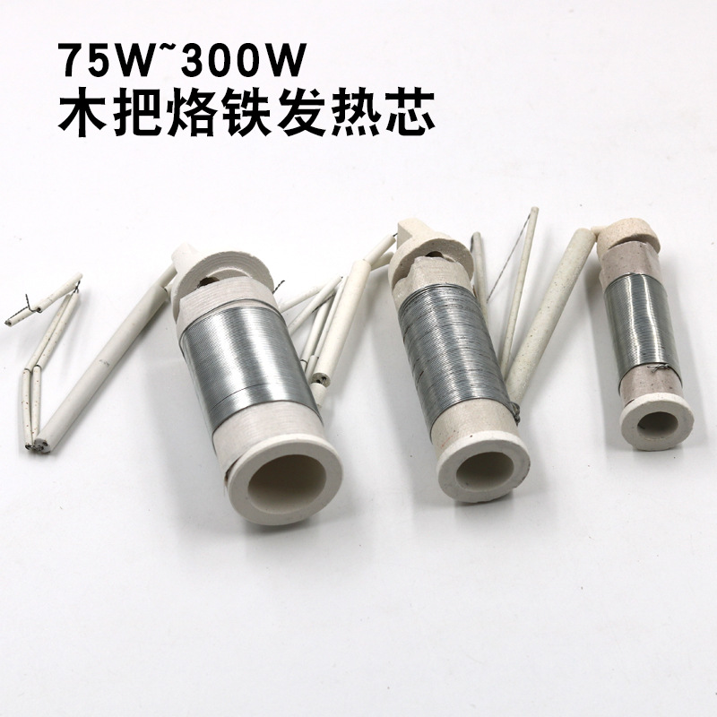 Wooden handle soldering iron heating core, high-power heating core, welding soldering iron tip 75-300W core, 500W heating core Specification drawing