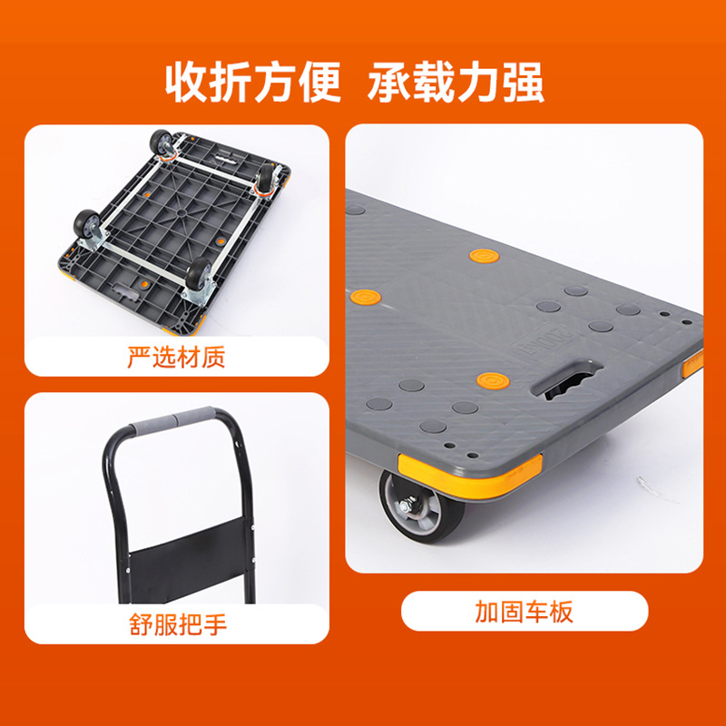 Wholesale anti-collision folding trolleys, warehouse trailers, pulleys, portable four-wheel silent trolleys, flatbed carts for transportation Application Scenario