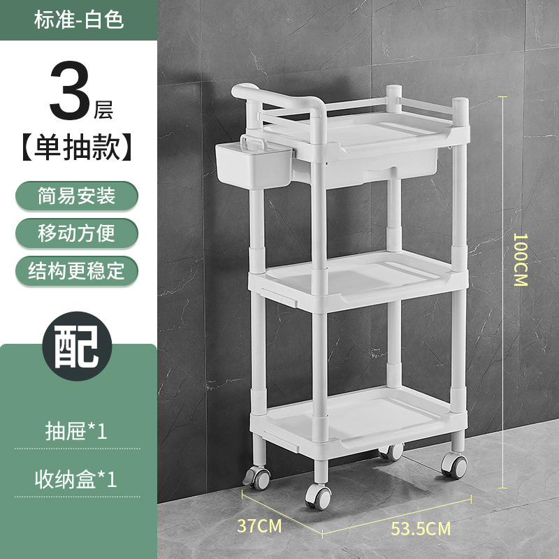 Beauty salon trolleys, special nail and eyelash racks for beauty salons, mobile hair salon instrument and tool carts, high-end and upscale undefined
