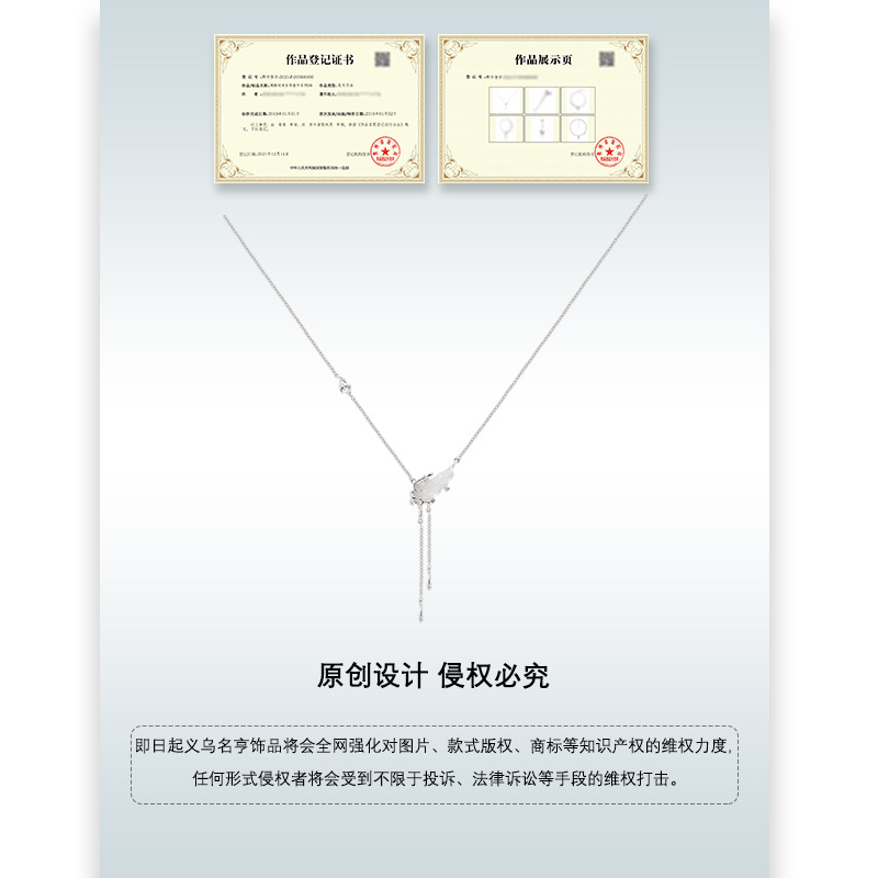 Original white wing necklace accessory for women, new fashionable ins style, versatile sweater chain, light luxury and high-end neckpiece Application Scenario