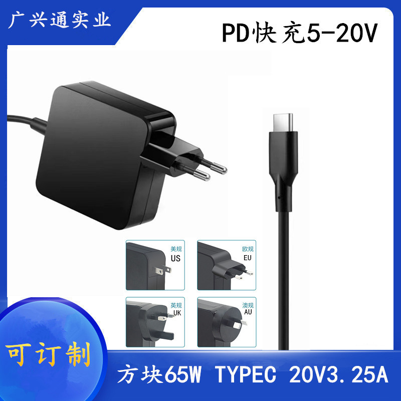 Compatible with Lenovo, ASUS, Dell, Apple 20V 3.25A power USB-C adapter 65W charger Type-C details Picture