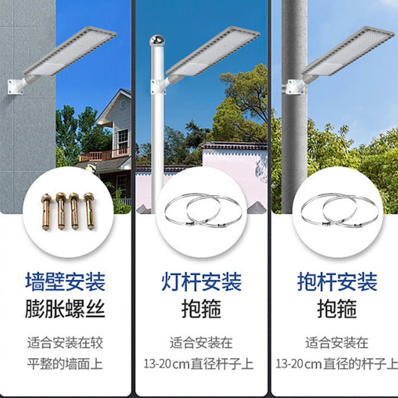 Economical city power LED street lamp, outdoor waterproof, lightning protection and light-sensing new rural road lighting lamp, 6-12 meters Specification drawing