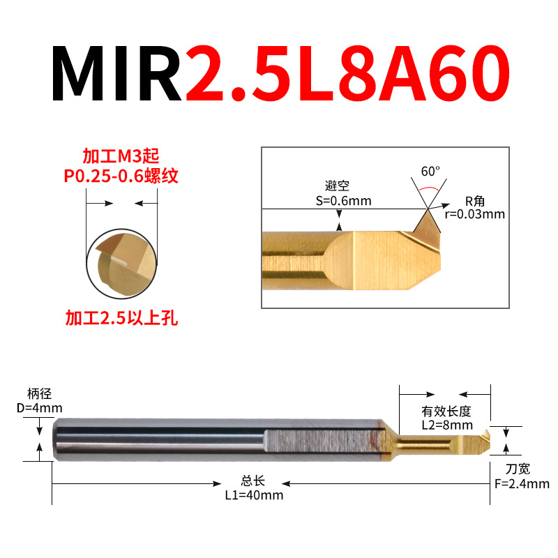 INSIGHT Insight MIR small hole thread tool CNC lathe tungsten steel small diameter internal thread turning tool 55°60° undefined