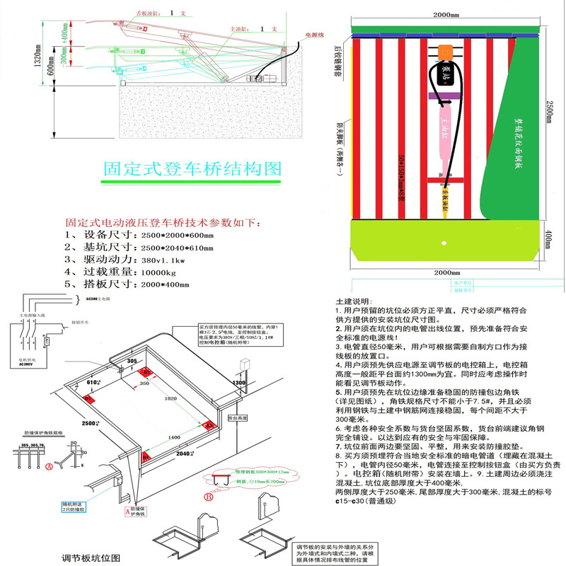 Double hydraulic cylinder loading bridge platform loading and unloading lift, quay level machine, forklift ramp loading and unloading, bridge crossing production undefined