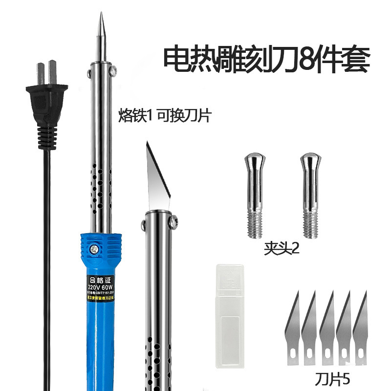 External heating electric engraving knife 60W, multi-purpose electric soldering iron engraving dual-purpose, replaceable tip, wholesale of Central European and American standards undefined