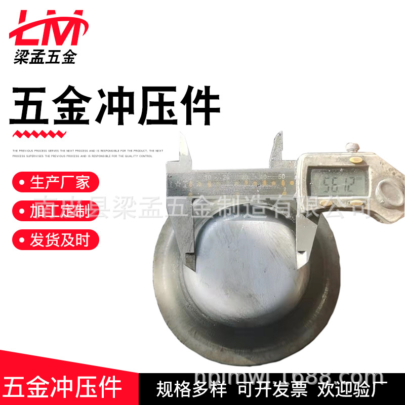 Supply stainless steel drawing shells, encoder shells, hardware parts and stainless steel metal stamping parts for metal stamping full figure