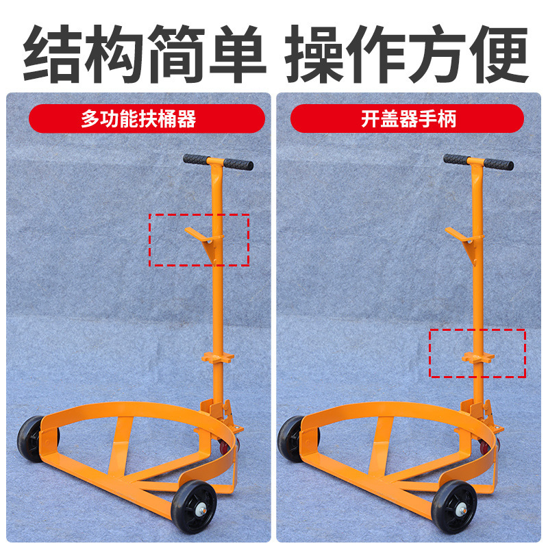 Low-position oil drum transporter, iron-plastic drum trolley, open portable bucket-holding handcart, mobile base, hand-pulled type details Picture