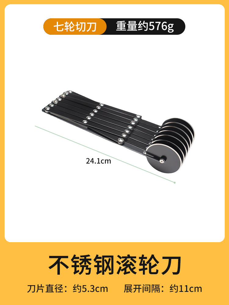 Stainless steel roller oil stick cutting knife, special cutting knife, manual pizza knife, baking telescopic and adjustable, eight-pole cutting undefined