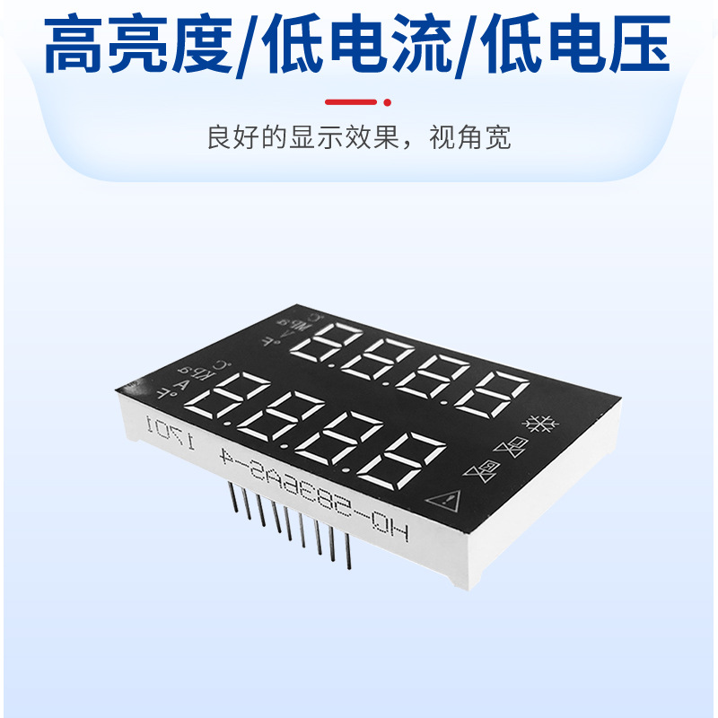 Red light digital tube high-brightness LED digital screen, weather and humidity display, static display, common shade/common shade digital tube factory Application Scenario