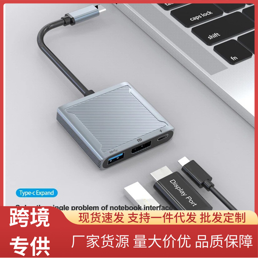 USB C to DisplayPort 3-in-1 USB3.1Type-C to USB+DP+PD Laptop Docking Station full figure