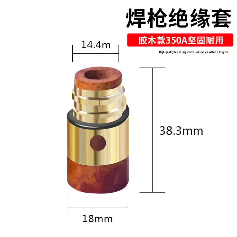 The manufacturer of 350A and 500A insulating sleeves for MIG welding torches, insulating nuts and copper core insulating sleeves is selling insulating sleeves Item Picture