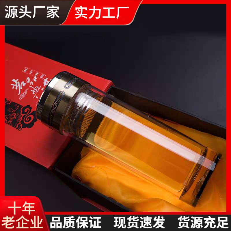 Double-layer covered cups, hot water glass cups, business tea brewing cups, car office cups, advertising gift water cups full figure