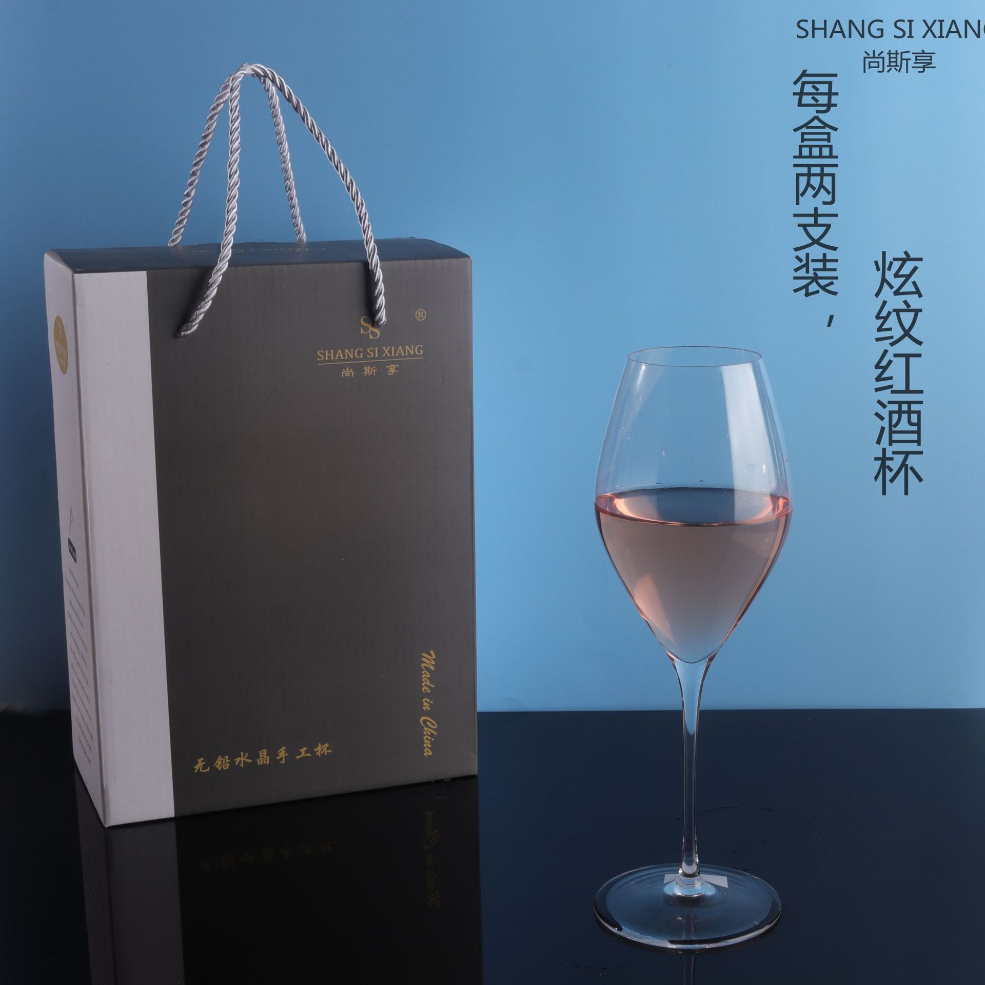 Two sets of creative crystal glass red wine glasses, with an elegant and grand interior design featuring dazzling patterns, are suitable for bar use Specification drawing