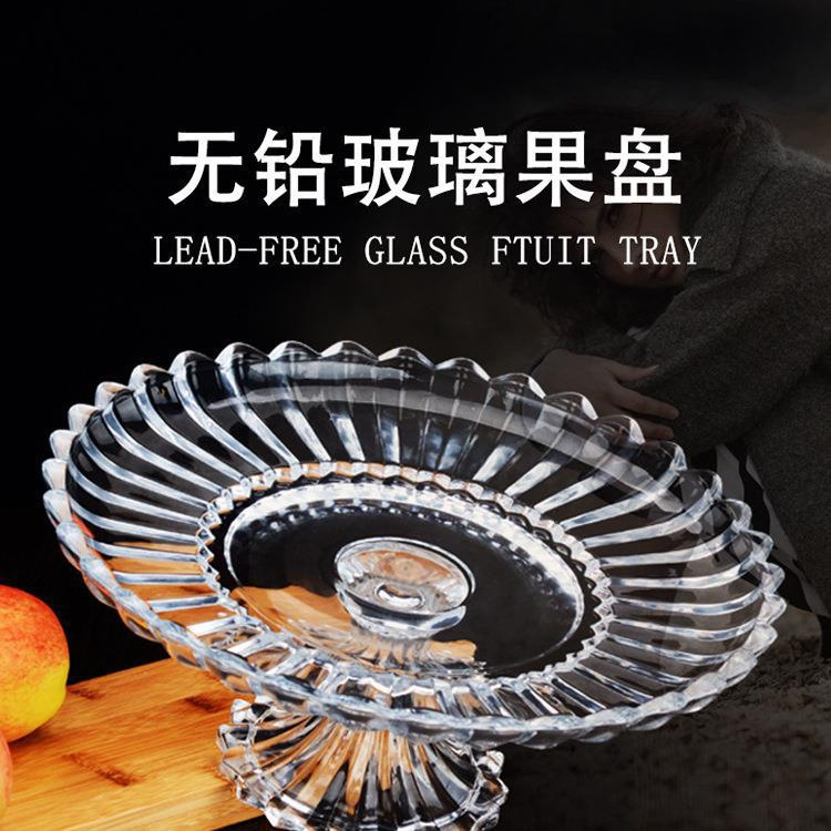 Modern crystal glass fruit plate, KTV hotel, tall and large dried fruit basin, snack plate, candy cup, striped fruit pit Specification drawing