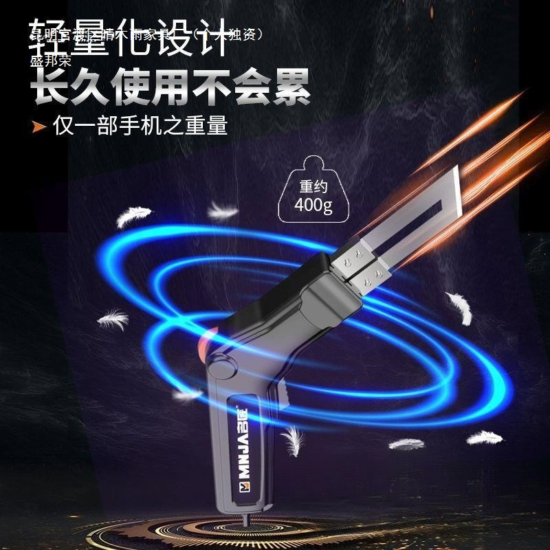 Electric heating knife, temperature-adjustable wall fabric cable hot cutting knife, curtain edge finishing hot melt knife, fabric foam sponge quick hot cutting knife Specification drawing