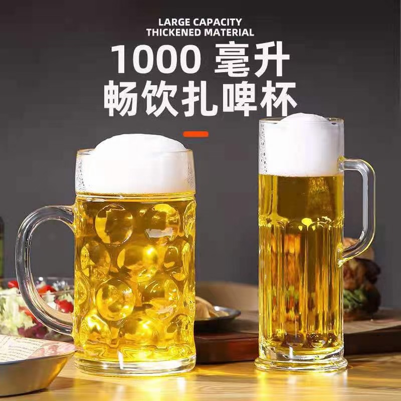 Handle Hero Cup, large-capacity thickened handle beer mug with handle, large 1200ml super large capacity draft beer mug handle details Picture