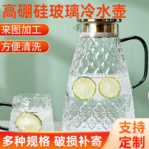 Cold water bottle, household juice bottle, cold water bottle set, large capacity heat-resistant cup, crabapple flower high borosilicate glass water bottle full figure