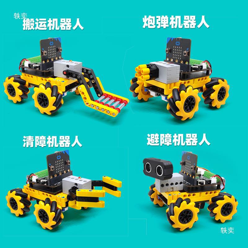 microbit Car McNamm Wheel Remote Control Omnidirectional Wheel Programming Robot Kit Whitelist Competition details Picture