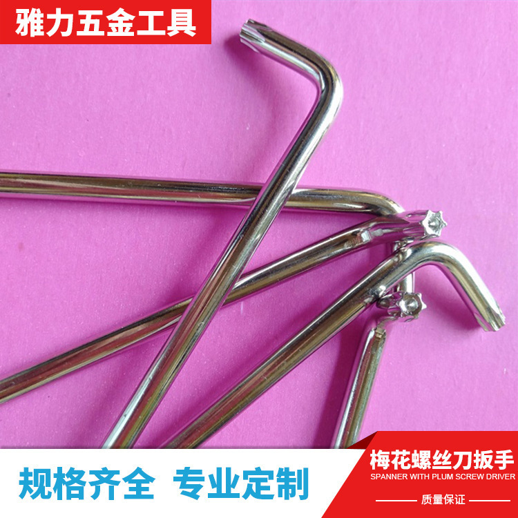 Factory direct sales L-shaped double-head Allen box wrench, cross-shaped box wrench with hole anti-theft wrench, large stock available Application Scenario