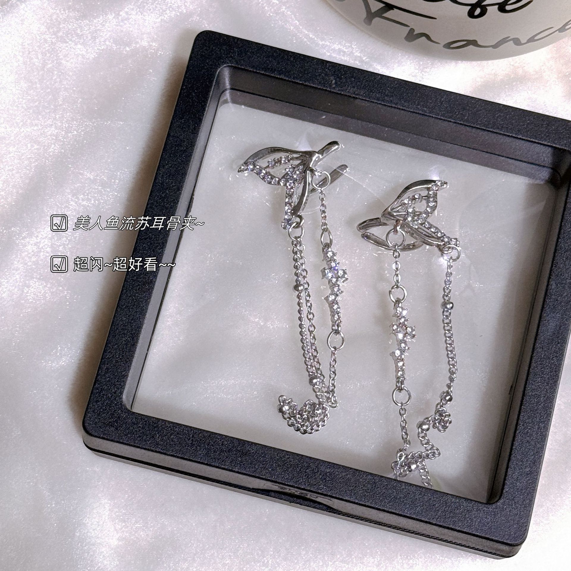 The Mermaid Legend series of fish tail tassel ear clips, women's ear hole-free ear bone clips, niche design, high-end light luxury earrings full figure