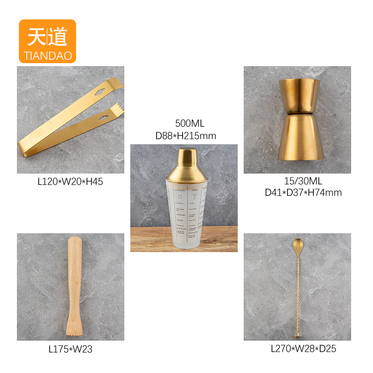 Cross-border best-selling cocktail shaker 500ml, stainless steel cocktail shaker 5-piece set, cocktail mixing tools details Picture