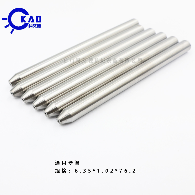 Water jet accessories, sand pipe, water jet nozzle, water cutting accessories, sand pipe, gemstone nozzle, MixingNozzle details Picture