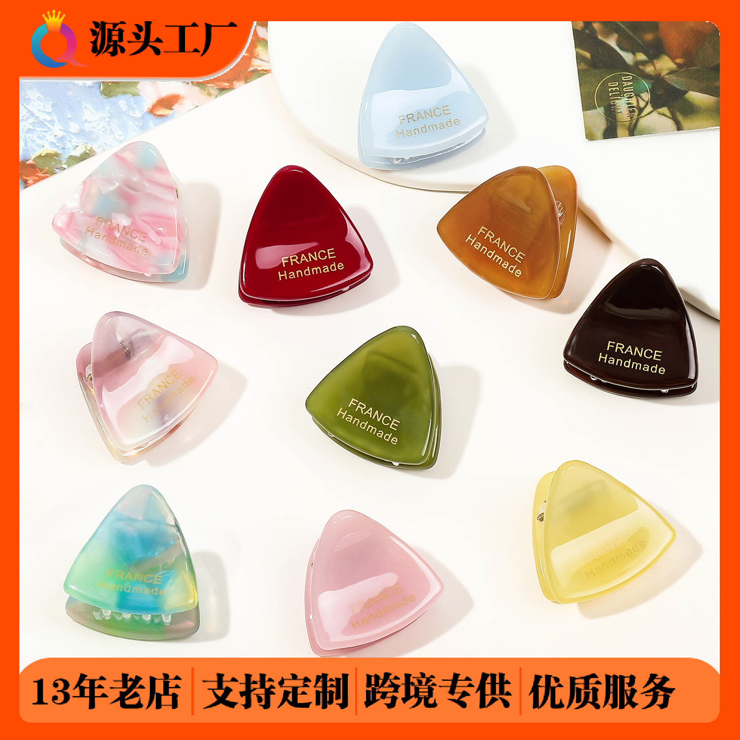 Qiyue Cross-border Gold Label Mini Triangular Clip, side bangs hair clipper, simple top clip hair accessory wholesale full figure