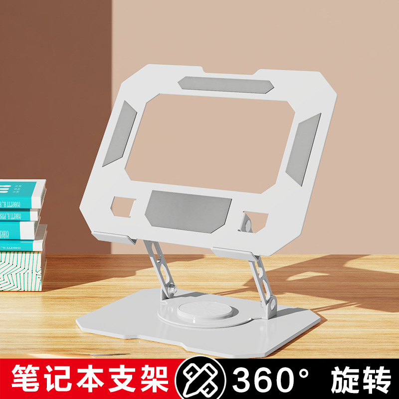 Factory computer stands for heat dissipation, notebook computer stands, multi-functional lifting and folding metal stands are selling well across borders full figure